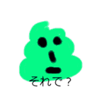 うんこ大好き（個別スタンプ：5）