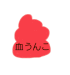 うんこ大好き（個別スタンプ：8）
