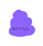 うんこ大好き（個別スタンプ：11）