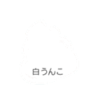 うんこ大好き（個別スタンプ：15）