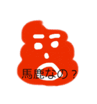 うんこ大好き（個別スタンプ：34）