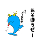 Bad Dolphin 2（個別スタンプ：4）
