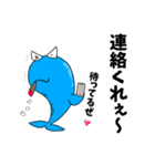 Bad Dolphin 2（個別スタンプ：14）