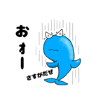 Bad Dolphin 2（個別スタンプ：17）