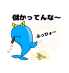Bad Dolphin 2（個別スタンプ：35）