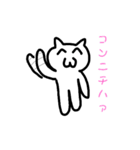よだれの猫くん1（個別スタンプ：7）
