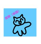 よだれの猫くん2（個別スタンプ：16）