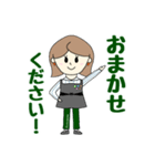 接客用スタンプ Shoes repair（個別スタンプ：3）