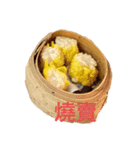 僕の香港飯（個別スタンプ：5）