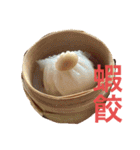 僕の香港飯（個別スタンプ：6）
