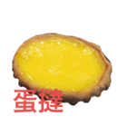 僕の香港飯（個別スタンプ：12）