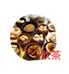 僕の香港飯（個別スタンプ：14）