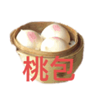 僕の香港飯（個別スタンプ：16）