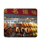 僕の香港飯（個別スタンプ：18）