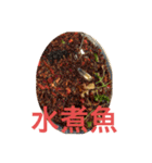 僕の香港飯（個別スタンプ：22）