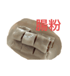僕の香港飯（個別スタンプ：23）