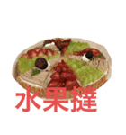 僕の香港飯（個別スタンプ：24）