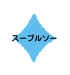 バレエ用語+α  2（個別スタンプ：1）