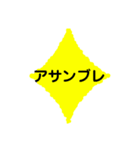 バレエ用語+α  2（個別スタンプ：3）