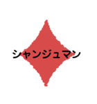 バレエ用語+α  2（個別スタンプ：4）