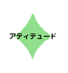 バレエ用語+α  2（個別スタンプ：5）