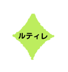 バレエ用語+α  2（個別スタンプ：6）