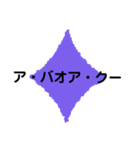 バレエ用語+α  2（個別スタンプ：7）