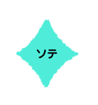 バレエ用語+α  2（個別スタンプ：8）