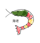 痩せたい人が描くイラスト1（個別スタンプ：6）