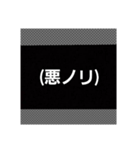 俺達の戯言スタンプ2（個別スタンプ：3）