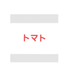 俺達の戯言スタンプ2（個別スタンプ：4）