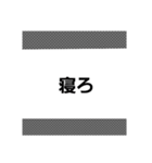 俺達の戯言スタンプ2（個別スタンプ：9）
