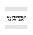 俺達の戯言スタンプ2（個別スタンプ：11）