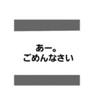俺達の戯言スタンプ2（個別スタンプ：17）