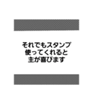 俺達の戯言スタンプ2（個別スタンプ：21）