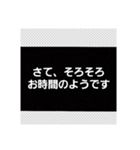 俺達の戯言スタンプ2（個別スタンプ：23）