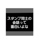 俺達の戯言スタンプ2（個別スタンプ：24）