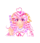 らぶちゃんスタンプ♡♡（個別スタンプ：1）