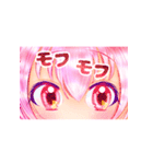 らぶちゃんスタンプ♡♡（個別スタンプ：12）