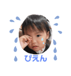おさとうしすたーず 2（個別スタンプ：11）