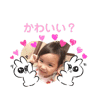 おさとうしすたーず 2（個別スタンプ：13）