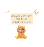 おさとうしすたーず 2（個別スタンプ：23）