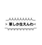 強調煽りスタンプ(口論用)volume.2（個別スタンプ：3）