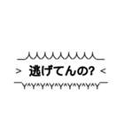 強調煽りスタンプ(口論用)volume.2（個別スタンプ：4）