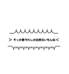 強調煽りスタンプ(口論用)volume.2（個別スタンプ：5）