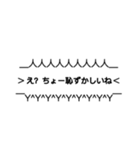 強調煽りスタンプ(口論用)volume.2（個別スタンプ：7）