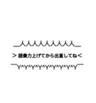 強調煽りスタンプ(口論用)volume.2（個別スタンプ：11）