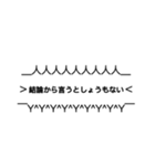 強調煽りスタンプ(口論用)volume.2（個別スタンプ：13）