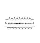 強調煽りスタンプ(口論用)volume.2（個別スタンプ：14）