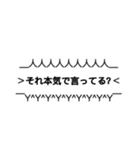 強調煽りスタンプ(口論用)volume.2（個別スタンプ：15）